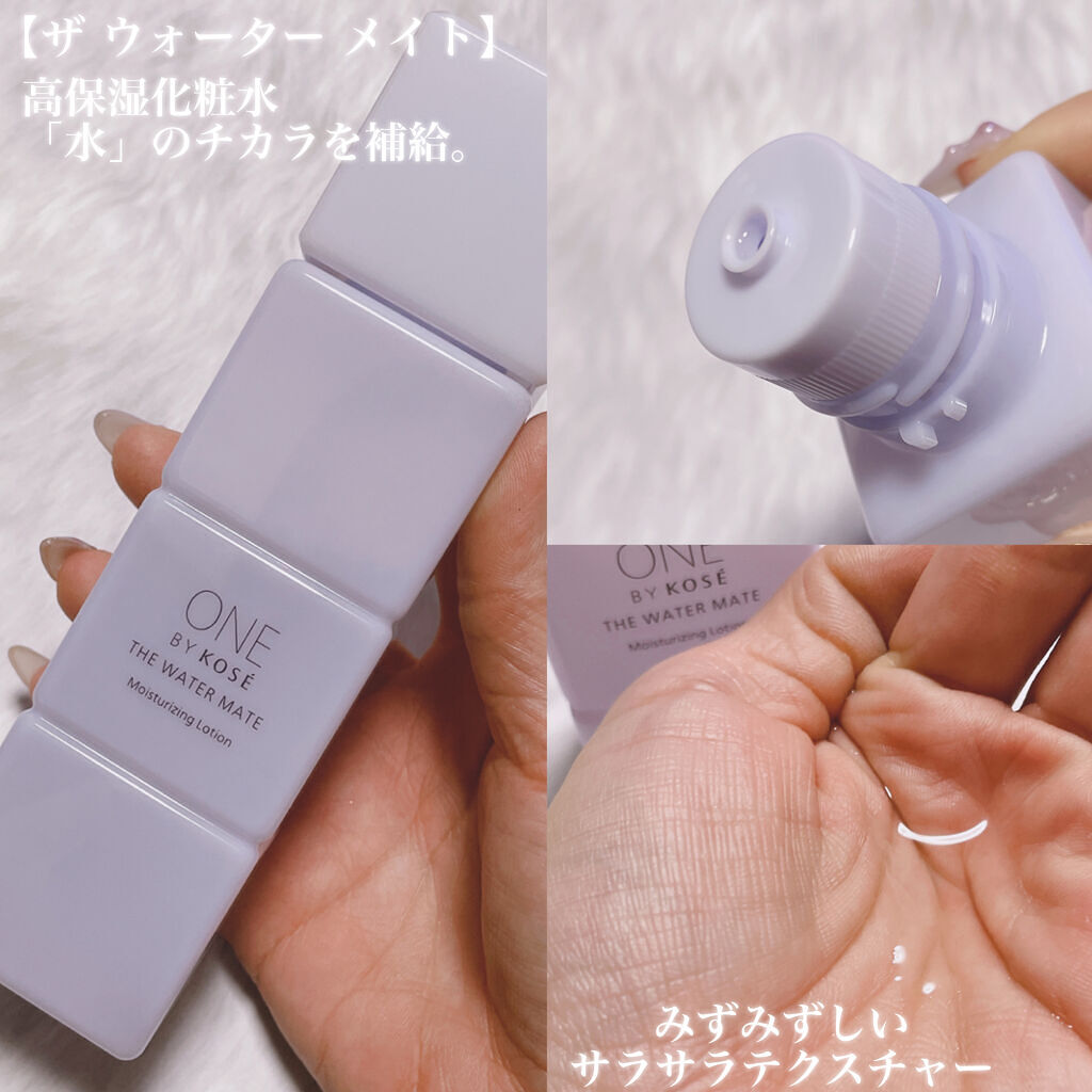 ザ ウォーター メイト/ONE BY KOSE/化粧水を使ったクチコミ（3枚目）