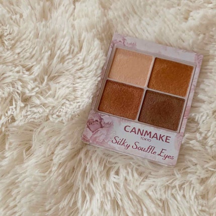 シルキースフレアイズ/キャンメイク/アイシャドウパレットを使ったクチコミ(1枚目)