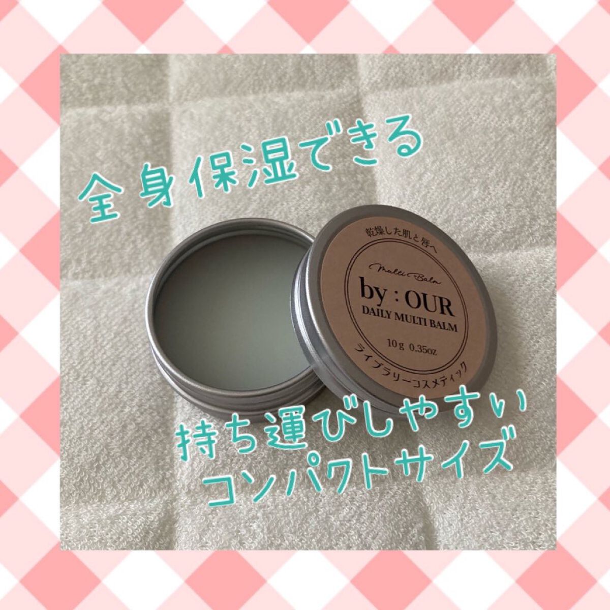 ミルクプロテイン ボディクレンザー ベビーパウダー/by : OUR/ボディソープを使ったクチコミ（3枚目）