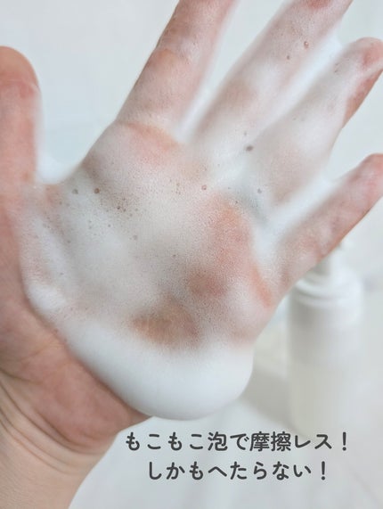 Magic wash・secret amber/I'MCARE/デリケートゾーンケアを使ったクチコミ(6枚目)