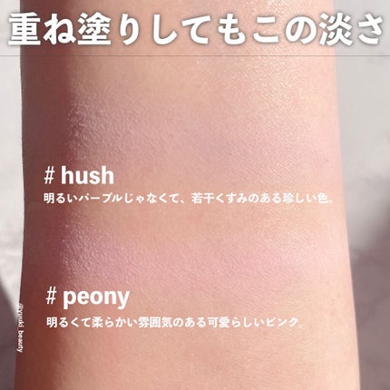 バイタルシアーブラッシャー/Laka/パウダーチークを使ったクチコミ(2枚目)