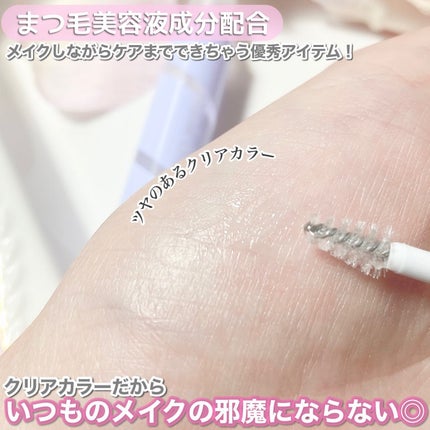 束感トップ コート/ブリンクブリンク/マスカラトップコートを使ったクチコミ(3枚目)