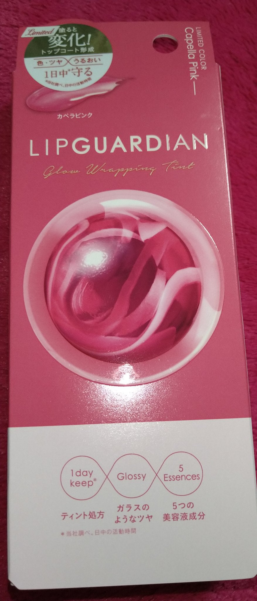 グロウラッピングティント/LIPGUARDIAN/リップティントを使ったクチコミ(1枚目)
