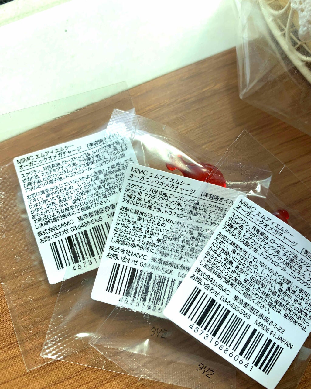 オーガニックオメガチャージ/MiMC/美容液を使ったクチコミ(1枚目)