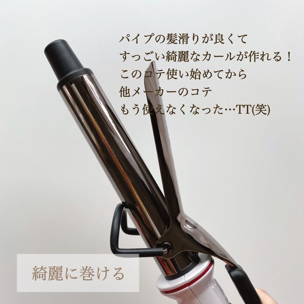 【美品】クレイツ ヘアアイロン イオンカール プロ 26mm