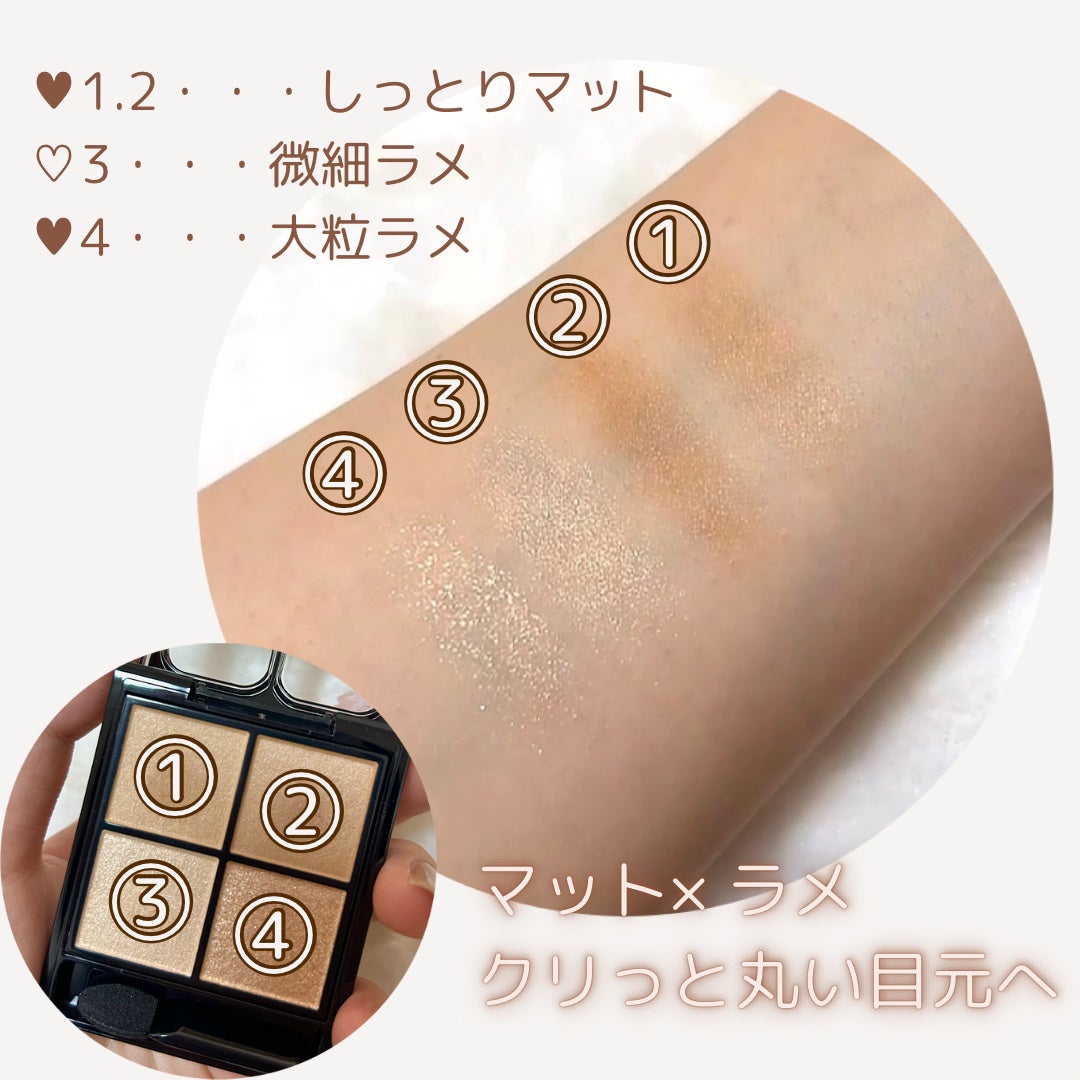 ケイト ポッピングシルエットシャドウ/KATE/アイシャドウパレットを使ったクチコミ(3枚目)