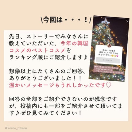 ブラック クッション/HERA/クッションファンデーションを使ったクチコミ(2枚目)