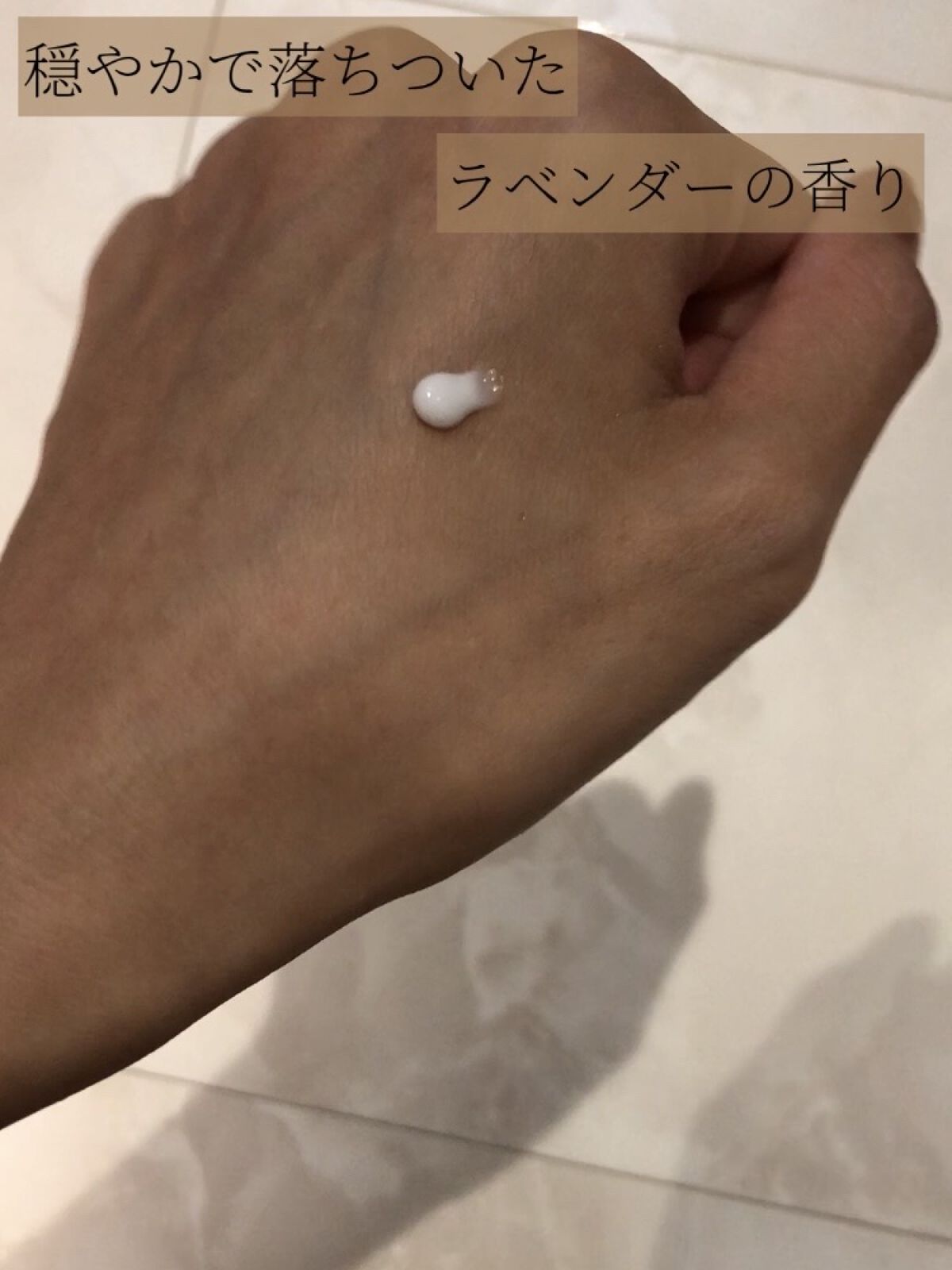 アルティモイストクリーム/エトヴォス/フェイスクリームを使ったクチコミ（2枚目）