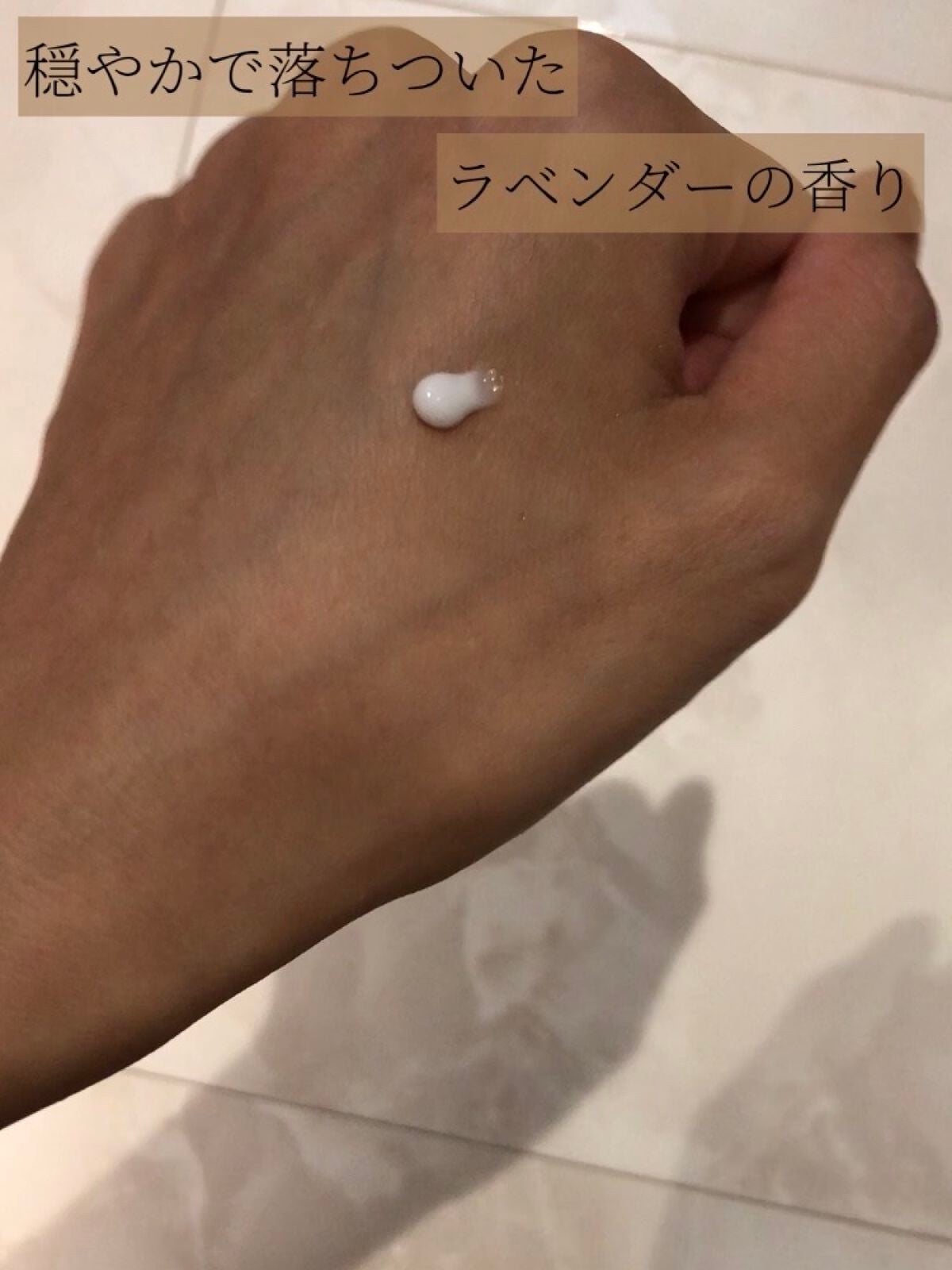 アルティモイストクリーム/エトヴォス/フェイスクリームを使ったクチコミ(2枚目)