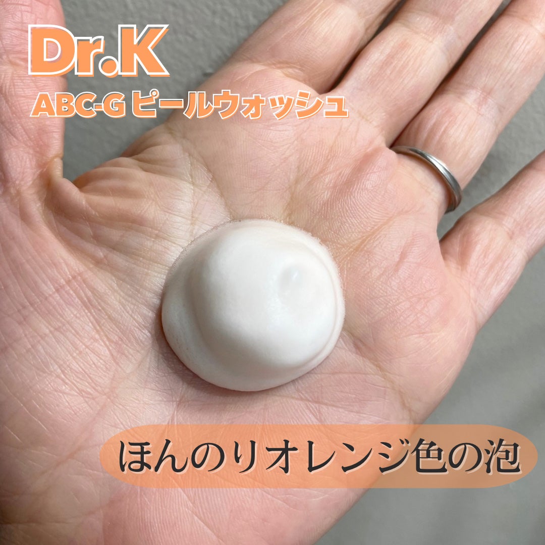 ABC-Gピールウォッシュ/ドクターケイ/泡洗顔を使ったクチコミ(2枚目)