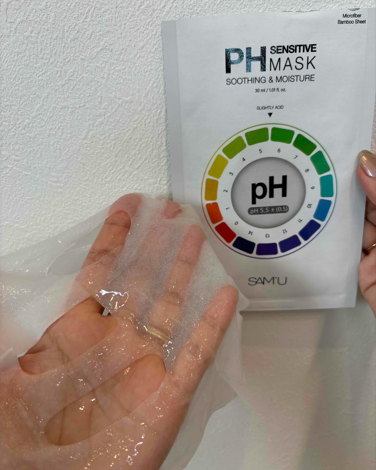 PHセンシティブマスクスージング＆モイスト/SAM'U/シートマスク・パックを使ったクチコミ（2枚目）