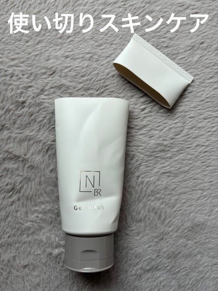 N organic Bright ホワイト クリア ジェルウォッシュ/N organic/その他洗顔料を使ったクチコミ(1枚目)