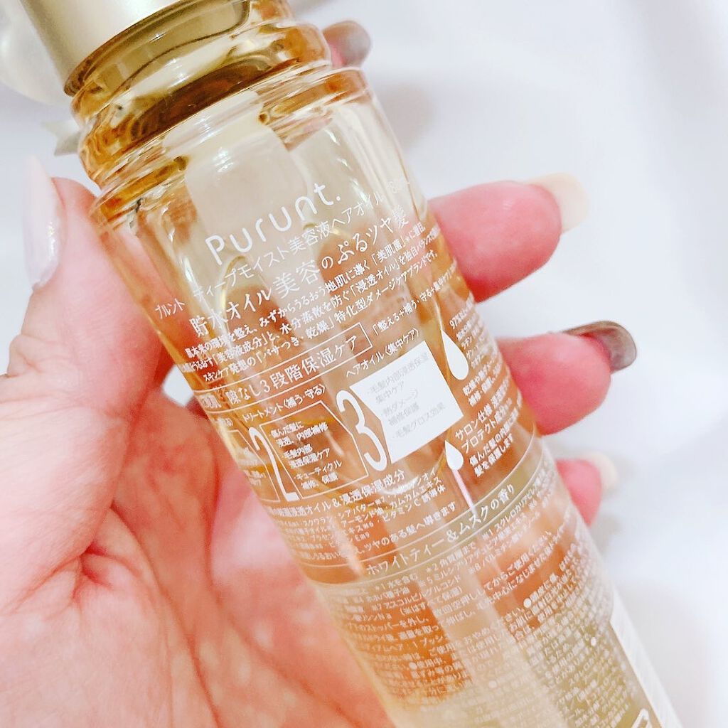 プルント ディープモイスト美容液ヘアオイル/Purunt./ヘアオイルを使ったクチコミ（3枚目）