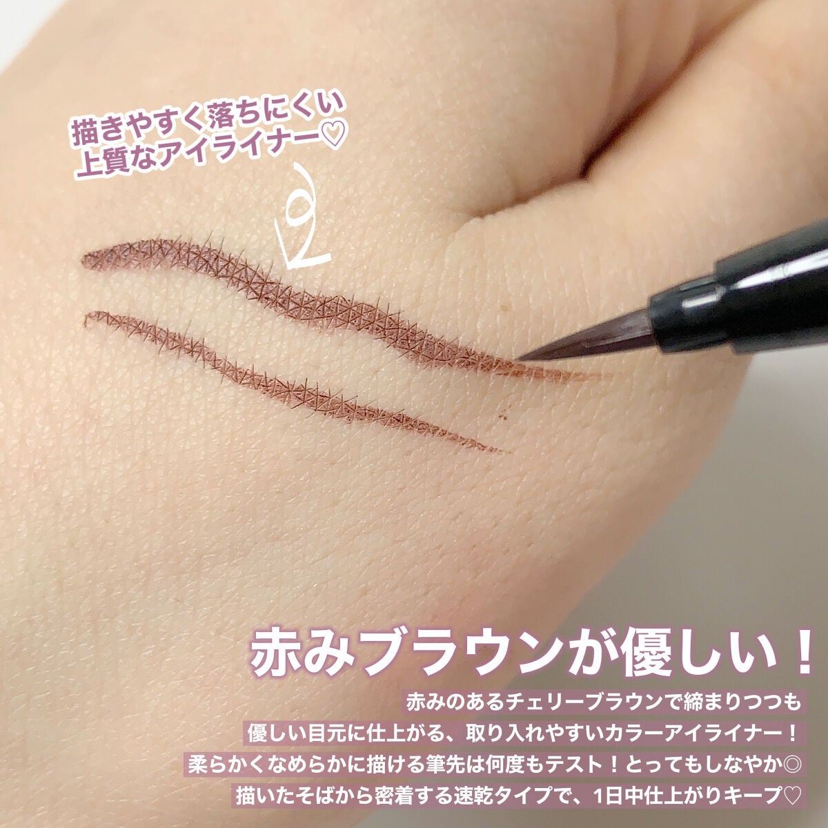 ラッシュデザイナー・ビルドアップマスカラ ボリュームロング/ブリリアージュ/マスカラを使ったクチコミ(4枚目)