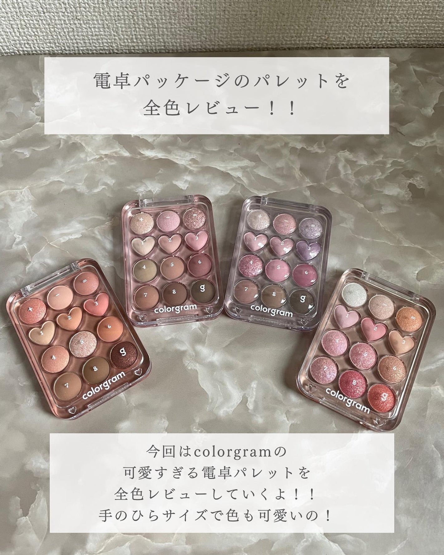 目元チュートリアルアイパレット/Colorgram/アイシャドウパレットを使ったクチコミ(2枚目)