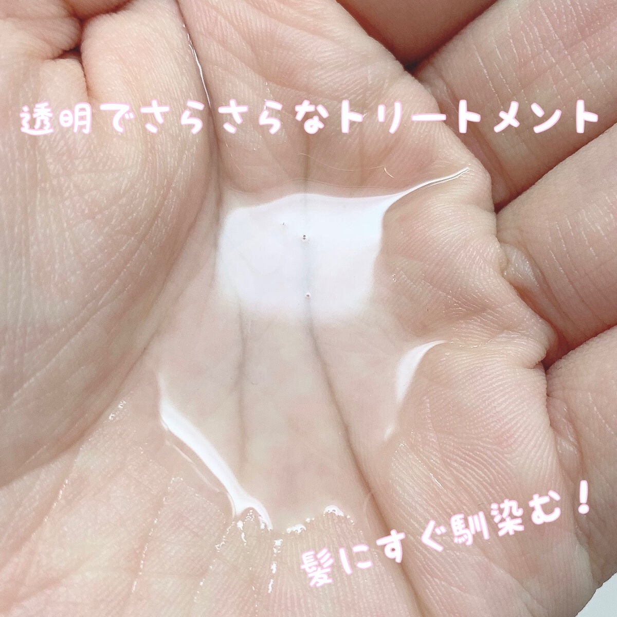 ãšãã»ã³ã·ã£ã« ãã¬ãã¢ã  ãŠã©ãŒã¿ãŒããªãŒãã¡ã³ã EXã¹ã ãŒã¹/ãšãã»ã³ã·ã£ã«/ã¢ãŠããã¹ããªãŒãã¡ã³ãã䜿ã£ãã¯ãã³ãïŒ4æç®ïŒ