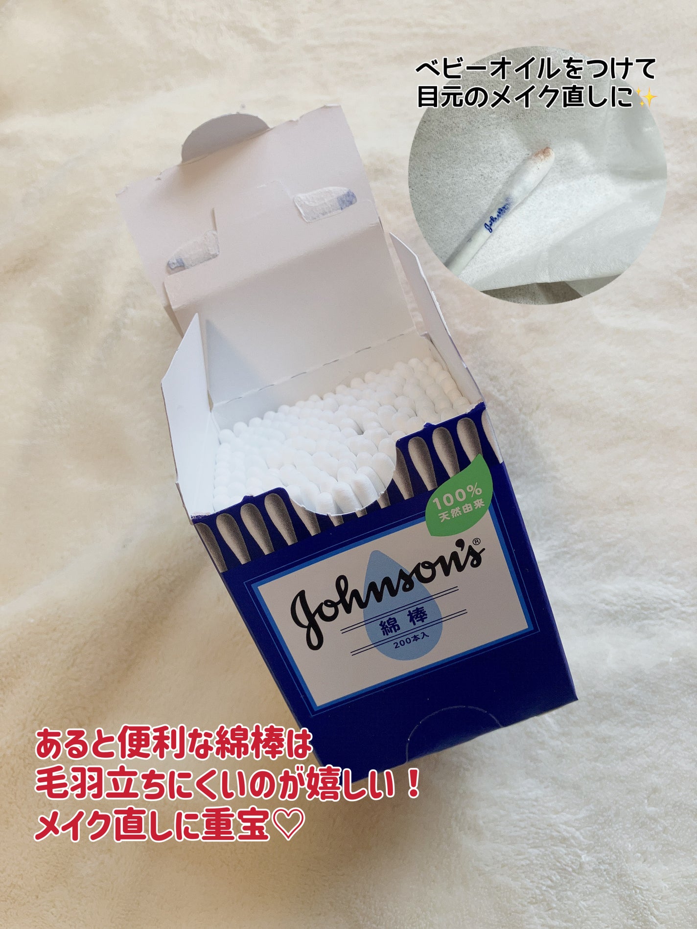 ジョンソン ベビーオイル 無香料/ジョンソンベビー/ボディオイルを使ったクチコミ(5枚目)