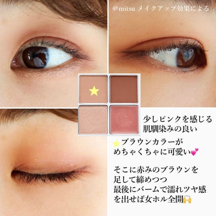 THE アイパレR/b idol/アイシャドウパレットを使ったクチコミ(3枚目)