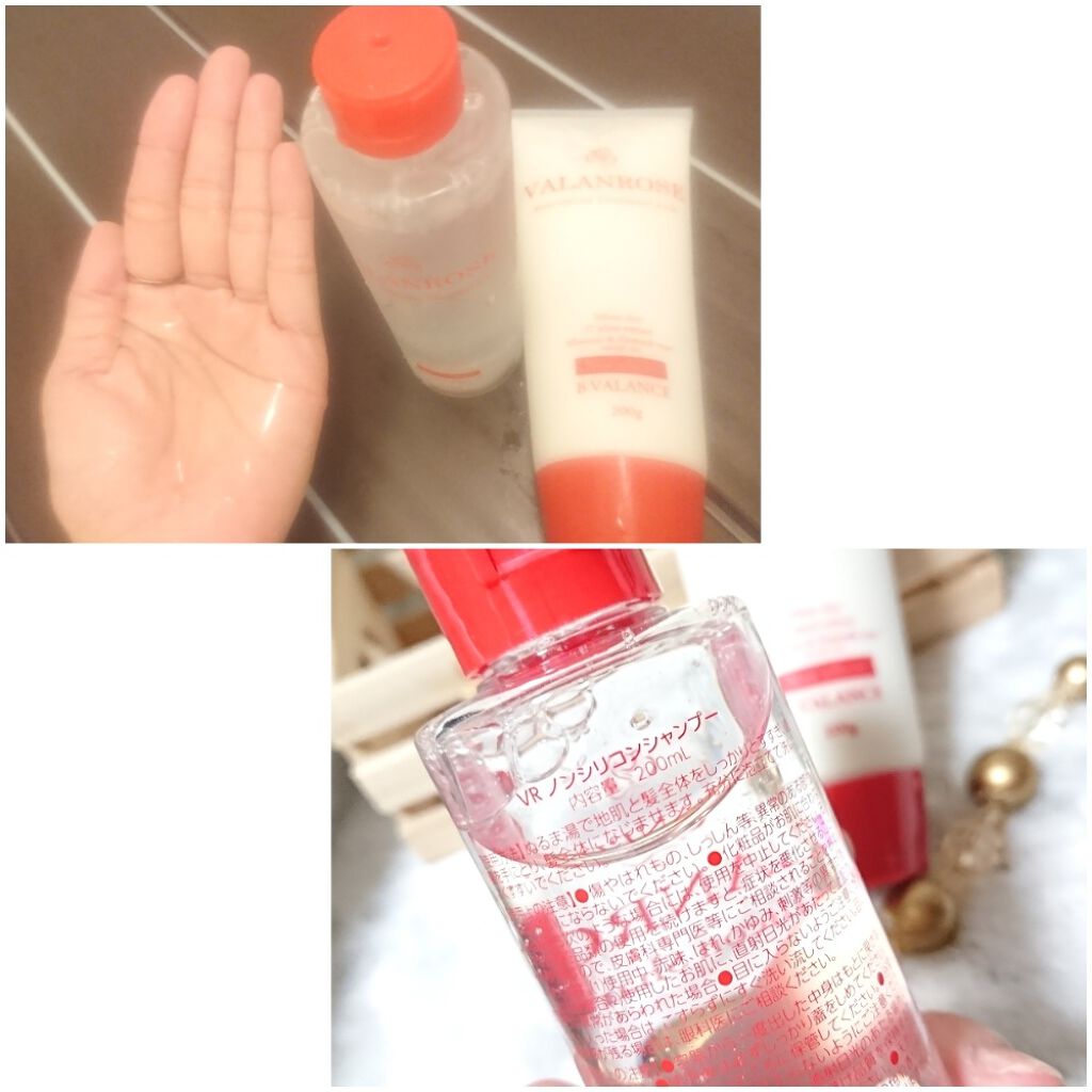 ノンシリコンシャンプー&トリートメント/VALANROSE/市販シャンプーを使ったクチコミ(2枚目)