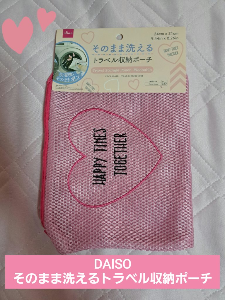 枠が光るLED付ミラー スクエア/DAISO/その他化粧小物を使ったクチコミ（3枚目）