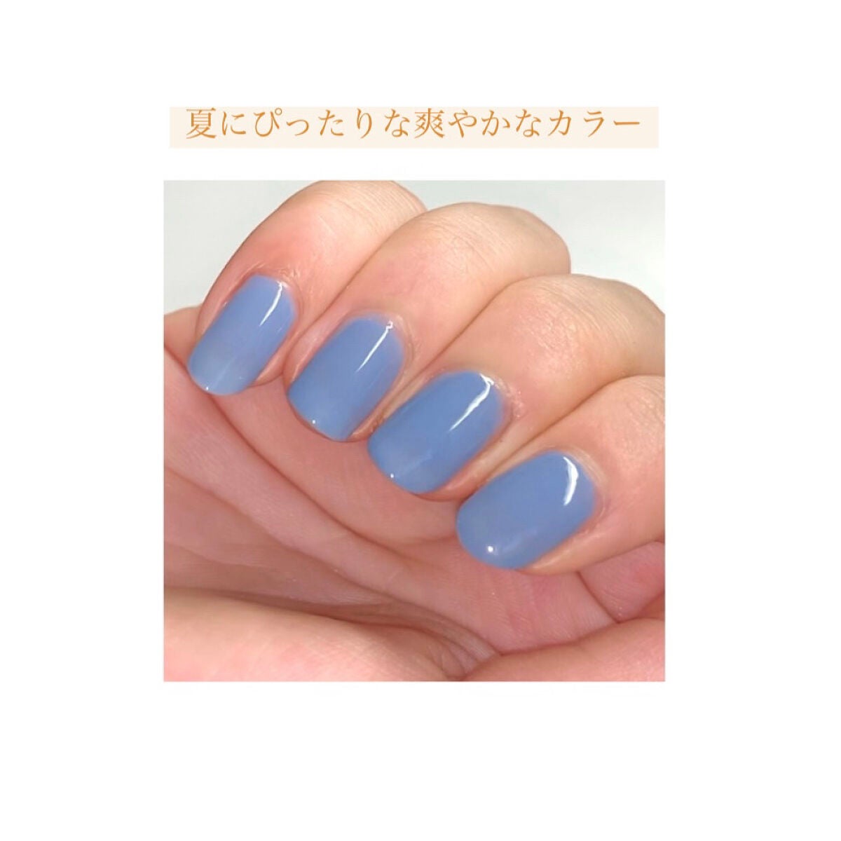 シャインオンミーネイルカラー/Dear.A/マニキュアを使ったクチコミ(4枚目)