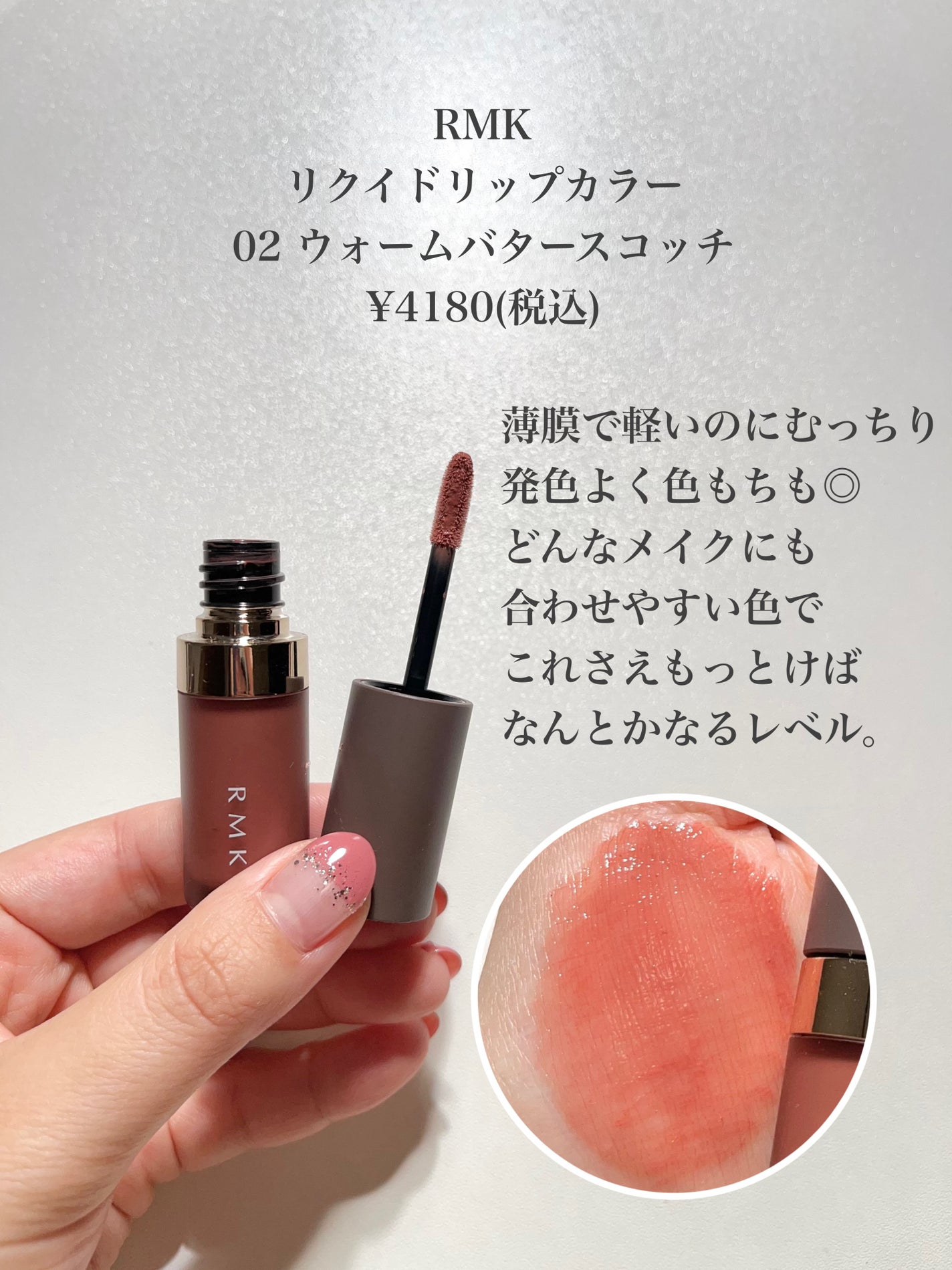 シャネル ルージュ ココ ボーム/CHANEL/口紅を使ったクチコミ(6枚目)