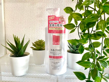 モイスチュア フェイス&ボディローション/カルテHD/ボディローションを使ったクチコミ(1枚目)