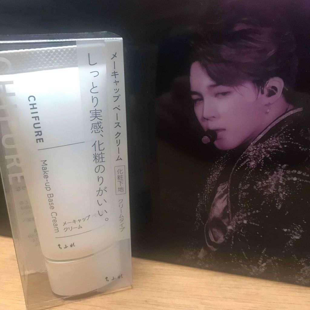 メーキャップ ベース クリーム/ちふれ/化粧下地を使ったクチコミ（1枚目）