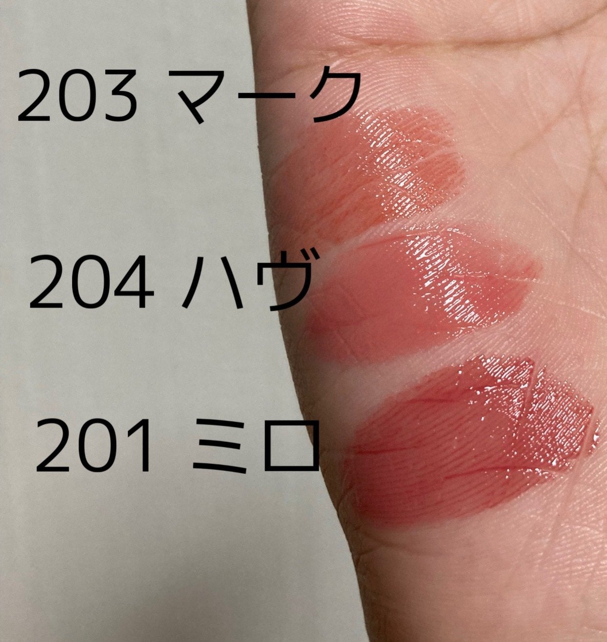 ボンディンググロウリップスティック/Laka/口紅を使ったクチコミ(2枚目)