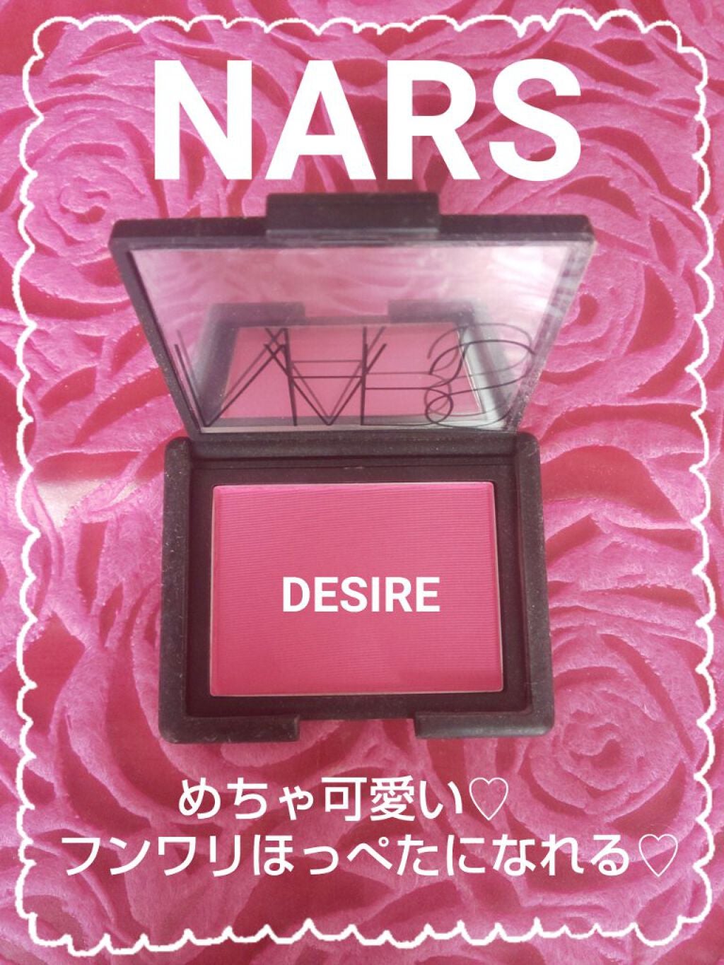 ブラッシュ/NARS/パウダーチークを使ったクチコミ(1枚目)