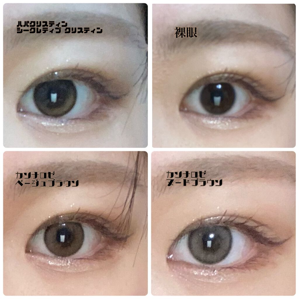 CANNA ROZE 1DAY/URIA i-DOL/ワンデー（１DAY）カラコンを使ったクチコミ（2枚目）