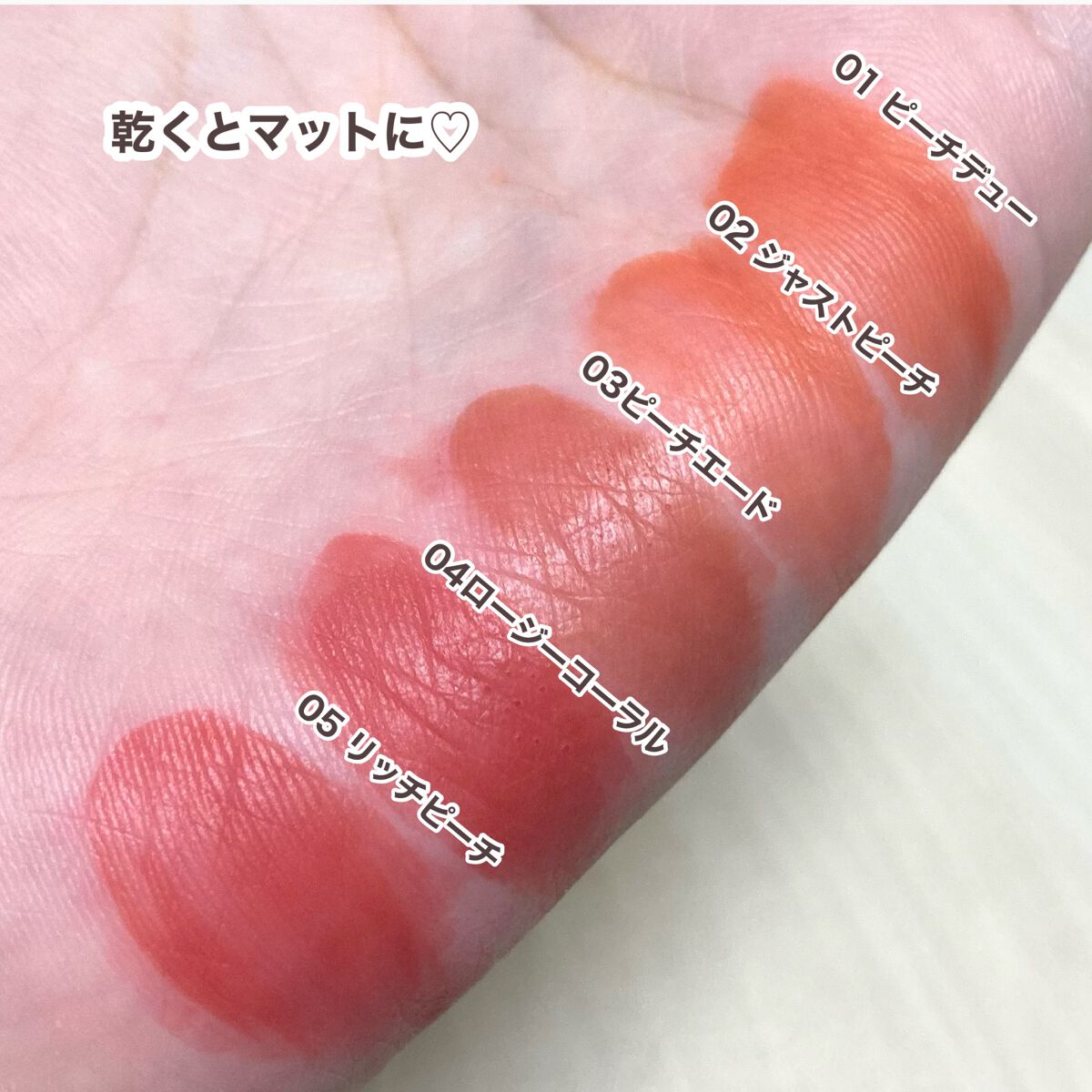 ウォーターブラーティント/dasique/リップティントを使ったクチコミ(5枚目)