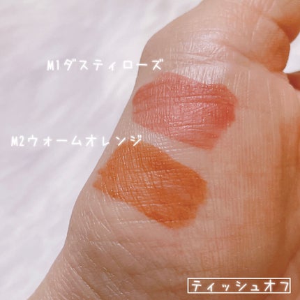 ウォータリーティントリップ マット/CEZANNE/リップティントを使ったクチコミ(4枚目)