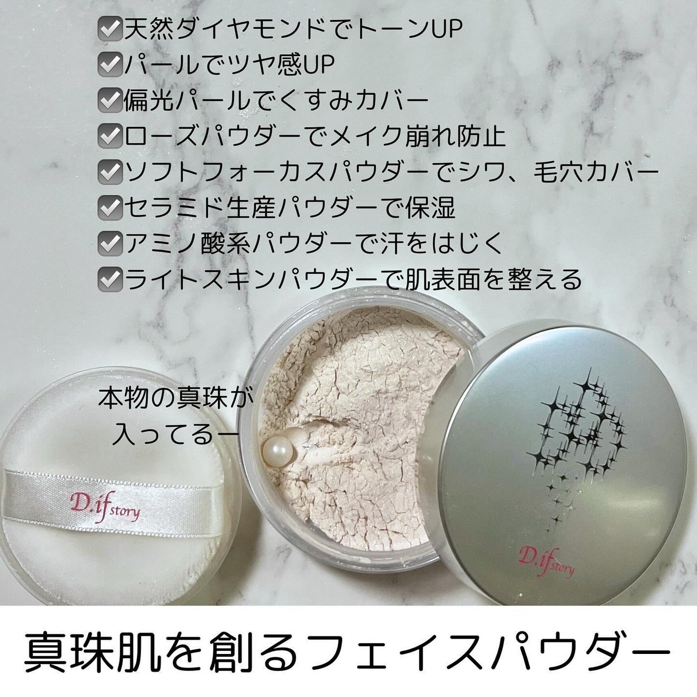 MIWA フォロバ100 on LIPS 「この度、@difstory.cosmetics様より素敵なフェ..」(2枚目)