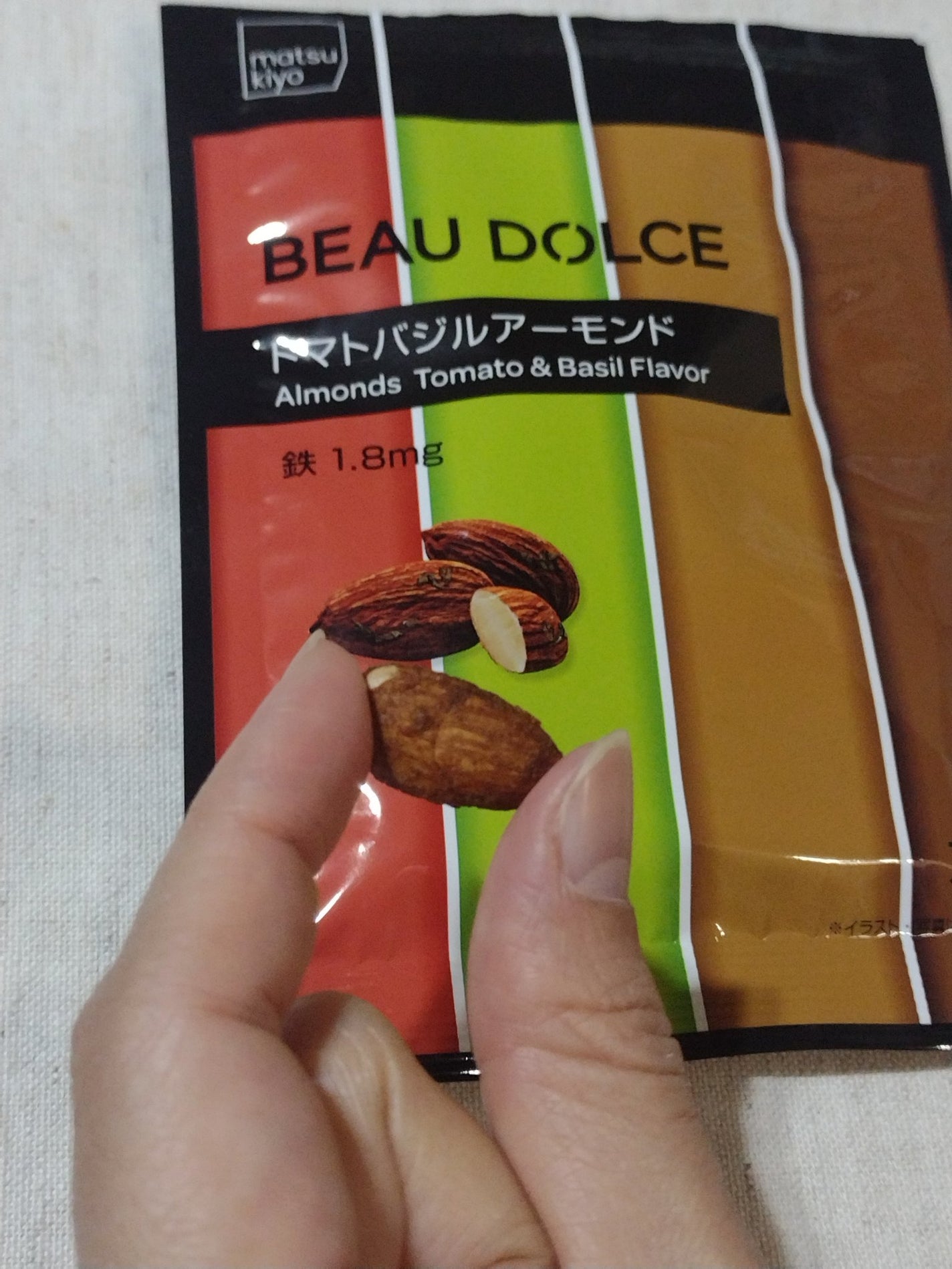 BEAU DOLCE/matsukiyo/バランス栄養食を使ったクチコミ(1枚目)