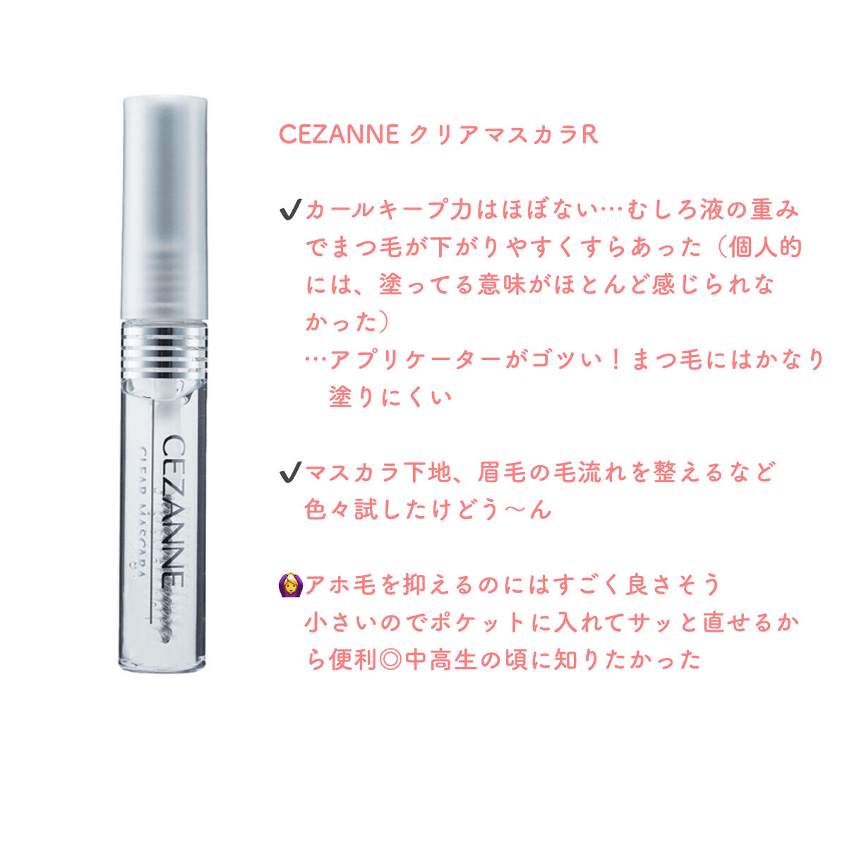 3CE アイスイッチ/3CE/グリッターを使ったクチコミ（3枚目）