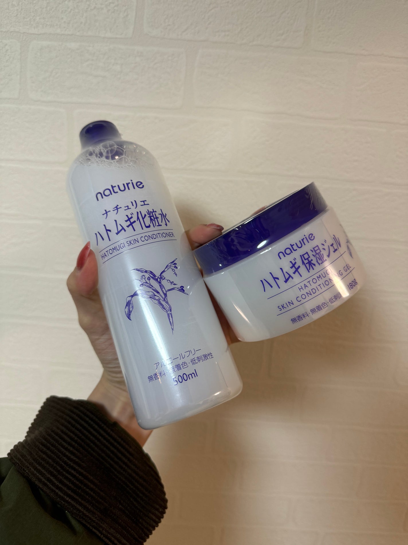 ハトムギ化粧水(ナチュリエ スキンコンディショナー R )/ナチュリエ/化粧水を使ったクチコミ(1枚目)