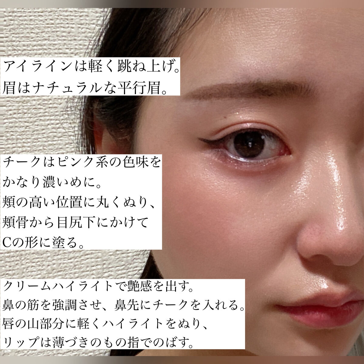 ジルスチュアート ブルーム ミックスブラッシュ コンパクト 09 morning magnolia(限定色)/JILL STUART/パウダーチークを使ったクチコミ（3枚目）