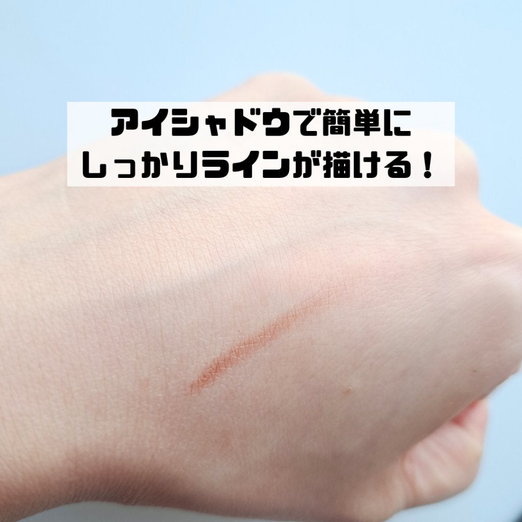 KATANA FUDE アイ ライニング ブラシ/SHISEIDO/メイクブラシを使ったクチコミ(3枚目)