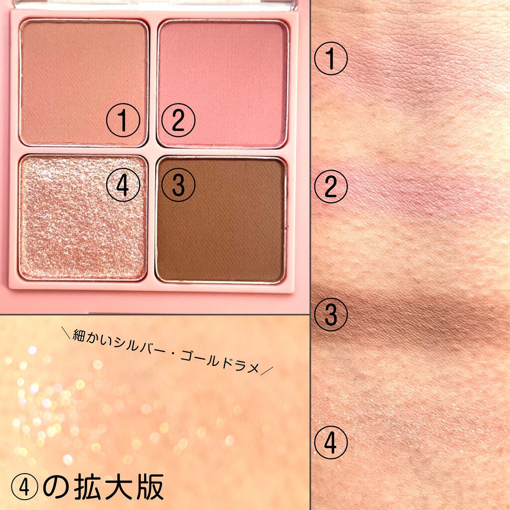 ベターザンアイズ/rom&nd/アイシャドウパレットを使ったクチコミ(3枚目)