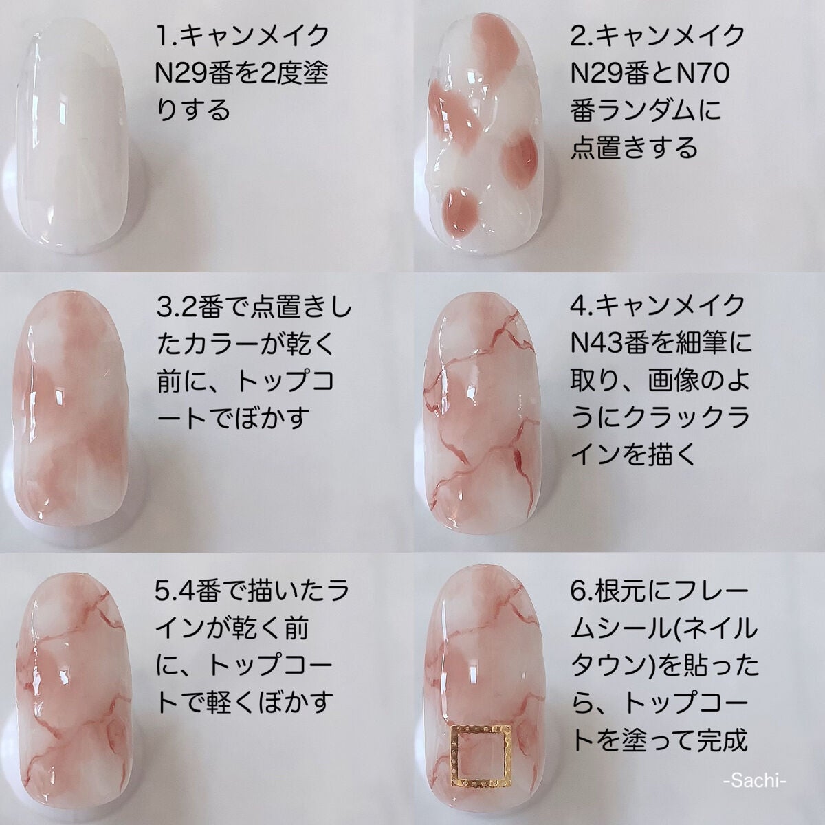 カラフルネイルズ/キャンメイク/マニキュアを使ったクチコミ(5枚目)