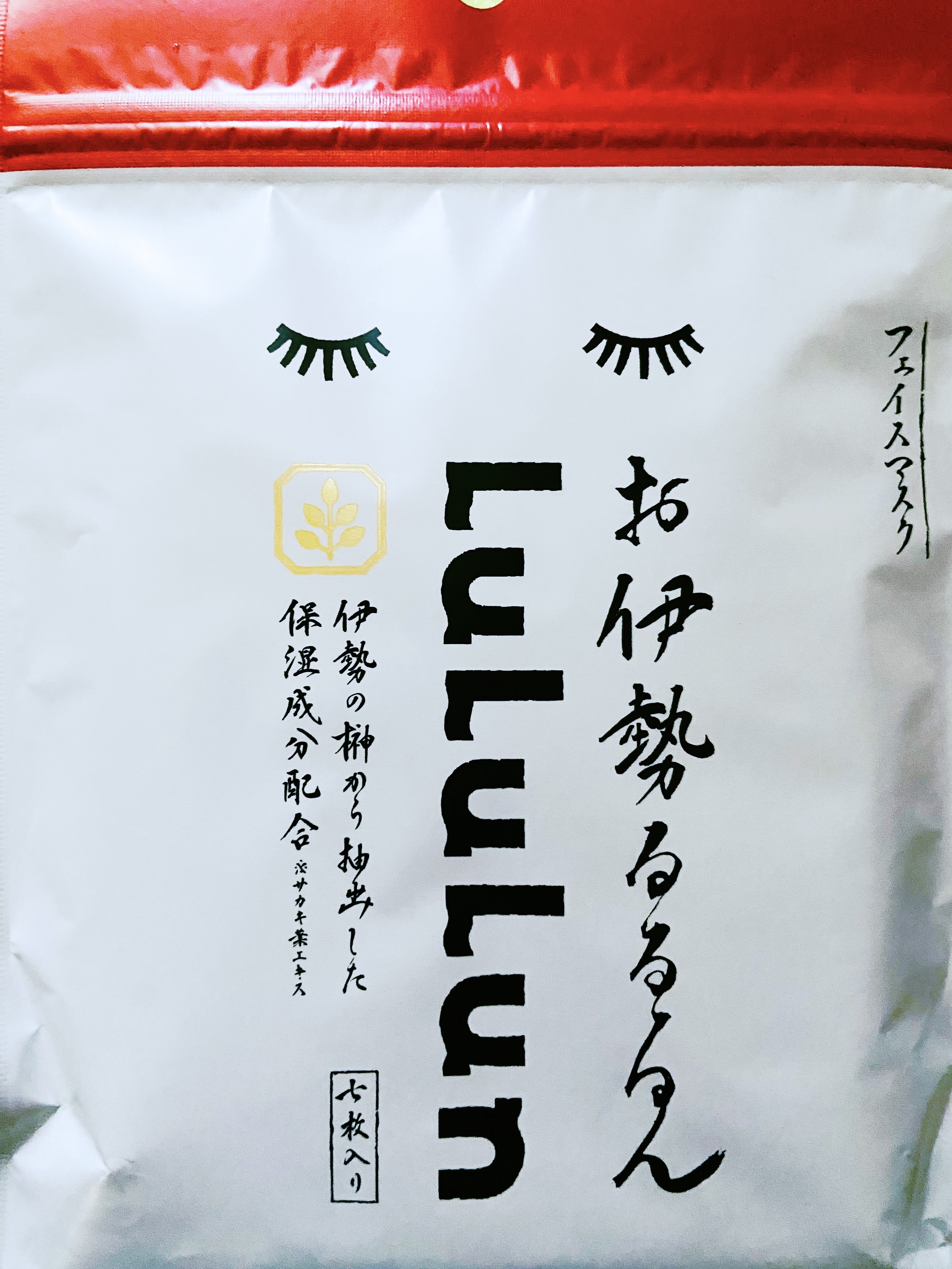 お伊勢ルルルン（木々の香り）（4袋入）/ルルルン/シートマスク・パックを使ったクチコミ（1枚目）