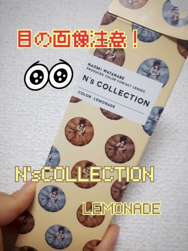 渡辺直美さんプロデュース
エヌズコレクション　レモネード
レンズ直径14.2mm
BC8.6mm
裸眼は赤系の茶色(だと思う)
￥1700位で購入

普段メニコンのRei(サークルレンズ)を使用してるの