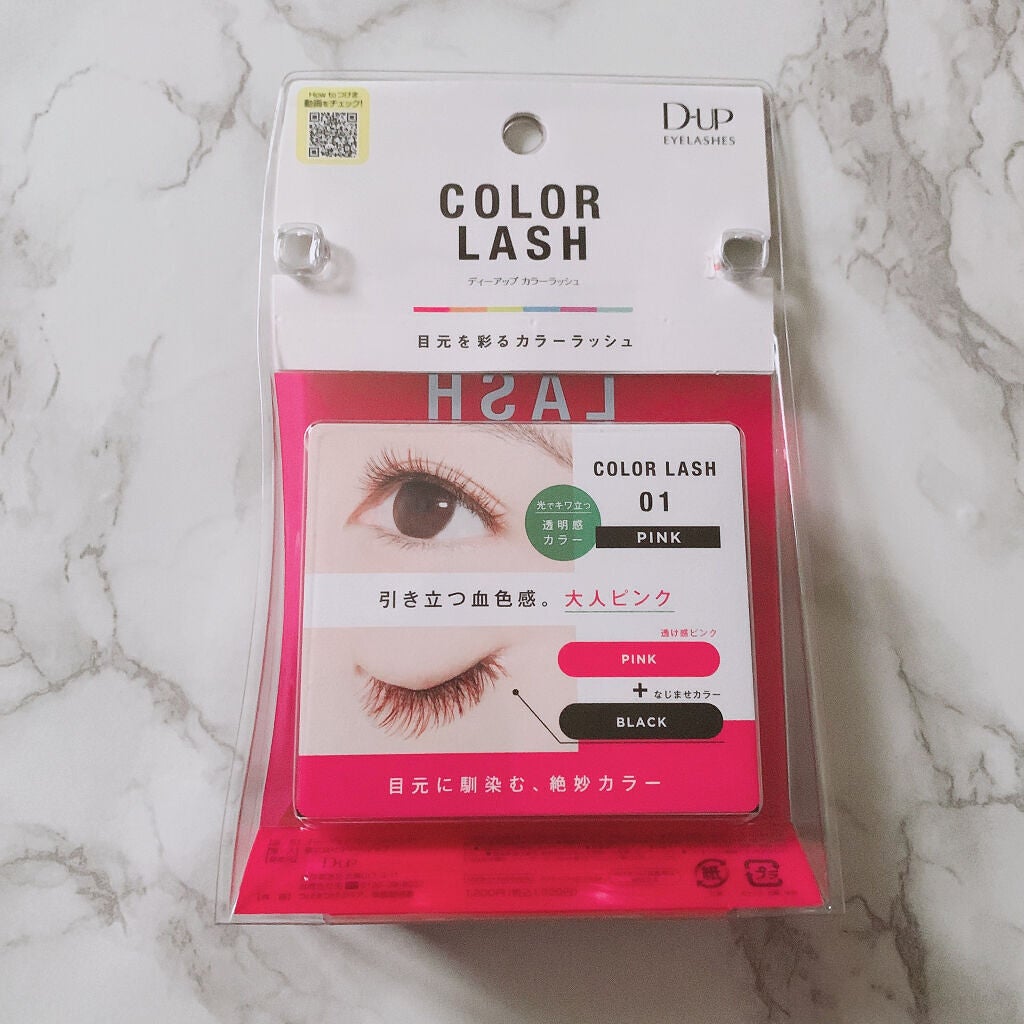 柴犬コスメ🐶 on LIPS 「🌼こんにちは🌼⚠️7枚目に目元の画像があります今日はディーアッ..」(2枚目)