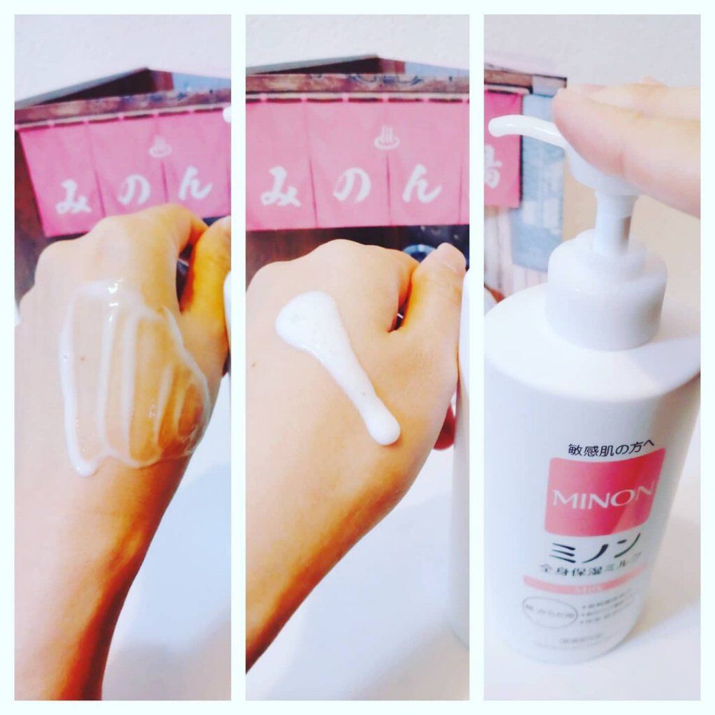 ミノン全身保湿ミルク/ミノン/ボディミルクを使ったクチコミ（2枚目）