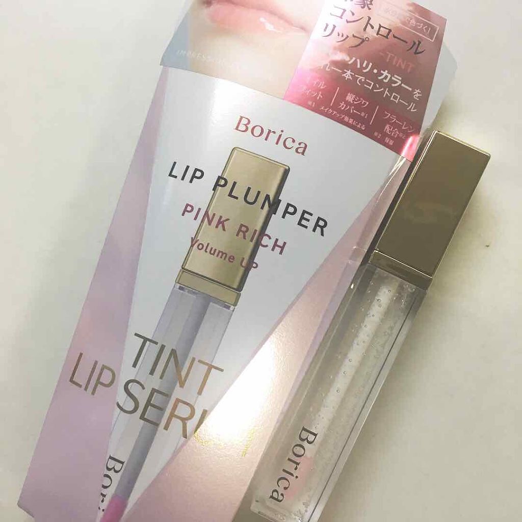 リッププランパー ピンクプラス/Borica/リップグロスを使ったクチコミ（1枚目）