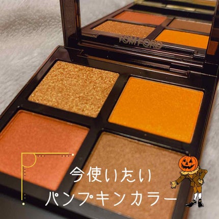 アイ カラー クォード/TOM FORD BEAUTY/アイシャドウパレットを使ったクチコミ(1枚目)