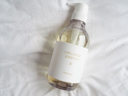 オーガニックジョセフィン ボディソープ /ORGANIC JOSEFIN/ボディソープを使ったクチコミ(1枚目)