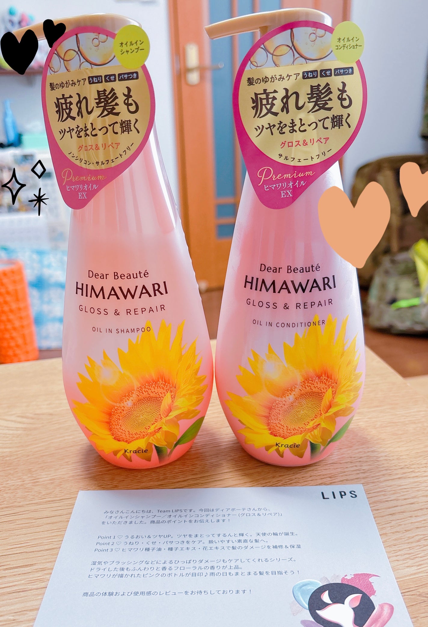 オイルインシャンプー/オイルインコンディショナー (グロス&リペア)/ディアボーテ/市販シャンプーを使ったクチコミ(1枚目)