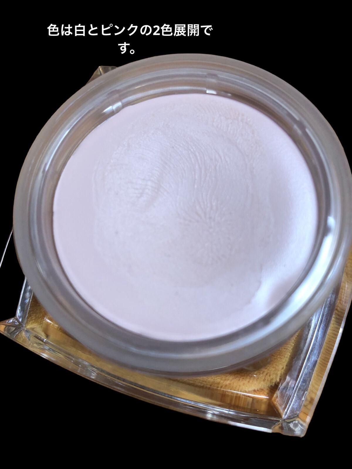 Birthday Skin プライマー/SHEGLAM/化粧下地を使ったクチコミ(3枚目)